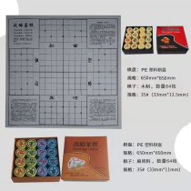 Strategic chess (new product) four-player multinational battle super puzzle strategy Chinese advanced board game competition three-dimensional