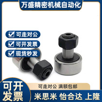 Cam bearing follower c-cua 3 4 5 6 8 10 12 16 18 20-13 19 22