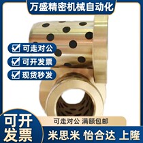 MPFZ16 with step oil-free bushing F29*3 16*22*12 15 25 30JFB copper sleeve MPFZU16-20