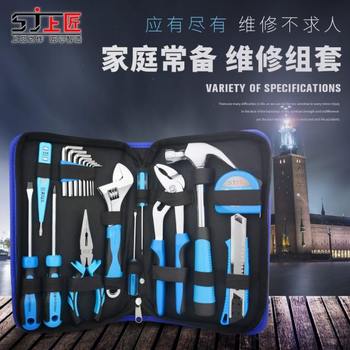 组包工具电工工具箱五金工具匠组合套上手动家用工具套装多功能
