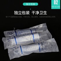 Extra large syringe 500 20ml large capacity plastic syringe pumping oil feeding enema glue injector