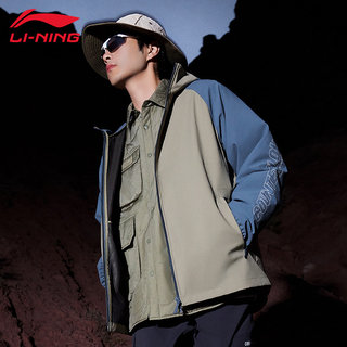 Hua chenyu's same style as li ning cf suwan dragon armor trench coat