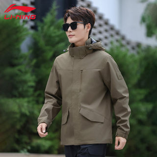 Li ning sports windbreaker men's new spring and autumn casual clothes