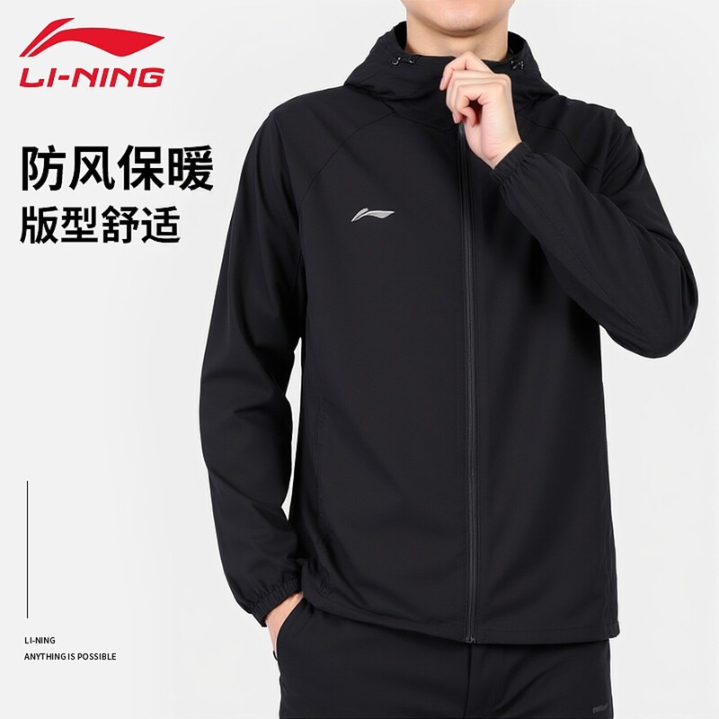 Li-Ning Jacket Men's Sports Windbreaker Women's Spring and Summer New Running Outdoor Windproof Casual Assault Jacket Outerwear Top Li-Ning Jacket Men's Sports Windbreaker Women's Spring and Summer New Running Outdoor Windproof Casual Assault Jacket Outerwear Top