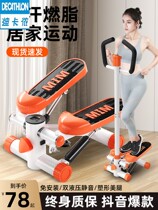 Official stepper machine for home fitness female weight loss artifact leg slimming machine in-situ mountaineering pedal