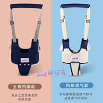 %Fall baby infant learning artifact toddler anti-strangle protection belt summer breathable walking traction rope infant waist