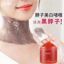 z Neck Melanin Remover