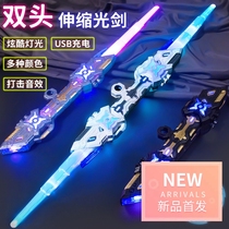Razer double-headed two-in-one laser sword genuine Star Wars cool retractable childrens toy knife boy flash sword