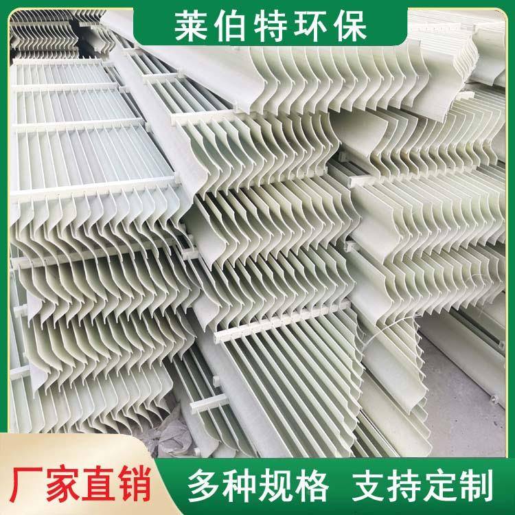 玻璃钢平S板除器塔FR041PP雾折流板带钩除雾器喷淋净化塔型除雾器-淘宝Taobao | 天猫Tmall