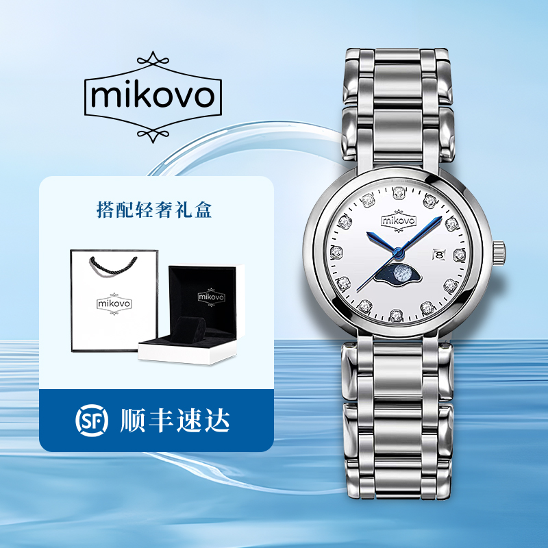 mikovo 公式スイス ライト 高級ホリデー ギフト エレガント ムーンフェイズ レディース 腕時計 クォーツ時計 MK0001