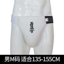 Fighting karate stalls mens and womens boxing childrens Sanda Taekwondo protective gear crotch protection pants