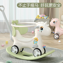 Manlong rocking horse small wooden horse childrens rocking horse baby babys dual-purpose stroller two-in-one first birthday gift