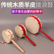 Rattle baby wooden traditional childrens toy set 4 inches 6 inches shake drum boys and girls hand drum drum