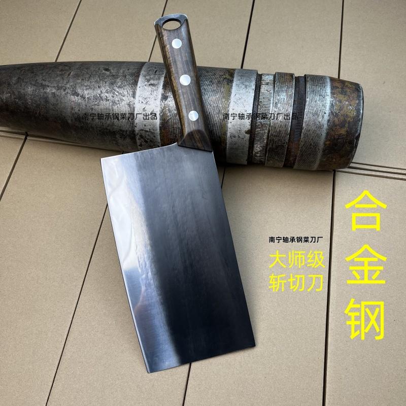 German Imported Longquan Master-Grade Alloy Steel Hand-Forged Chopping and Cutting Knife, Heavy-Duty Dual-Purpose Chopping and Cutting Knife, Chef's Knife