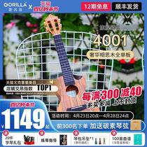 High-end Glaura 26-inch full single ukulele acacia wood ukulele small guitar girls model adult mens single