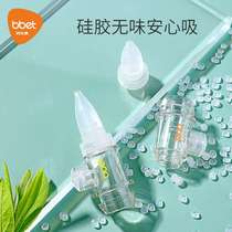 Baby nasal aspirator babys booger cleaner newborns nasal congestion nasal discharge babys nasal discharge babys nasal discharge