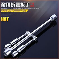 Folding cross wrench detachable car tire wrench portable cross tire socket wrench auto repair wrench