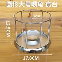 Yellow edge turtle feeder feeding circle feeding table drinking water feeder ecological water and land turtle tank Anyuan turtle
