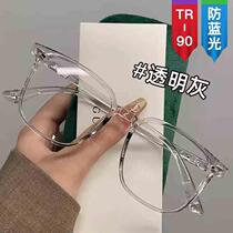 New lightweight and can be equipped with myopia anti-blue light TR90 glasses transparent frame Internet celebrity street photography concave shape flat mirror trend