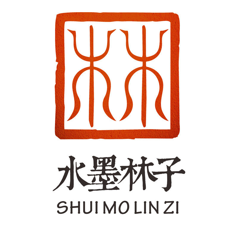 溪林文房