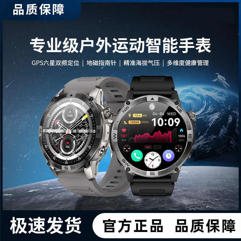 Amazfit Huami Active3 Smart Sports Watch Outdoor Mountaineering Running Altitude Compass Beidou Positioning