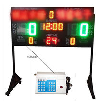 Xin Bi Rui Basketball Game Electronic Scoreboard Scoreboard Countdown Timer with 24 Seconds LED Screen Referee Non-Record