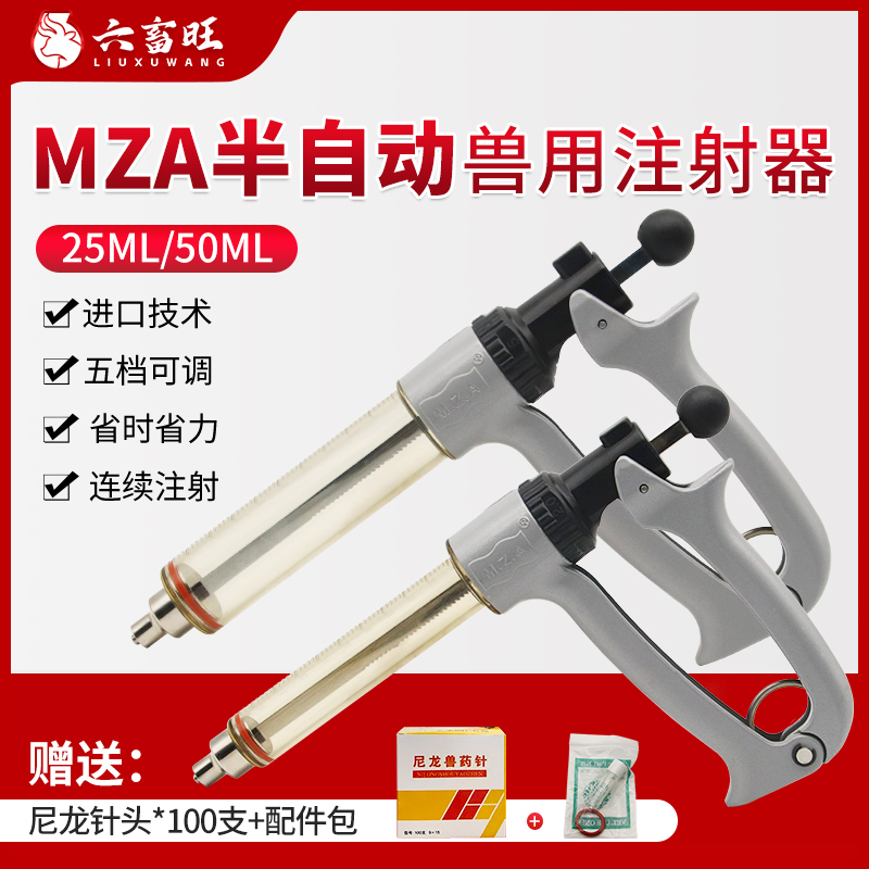 Continuous Vaccine Injector, Veterinary Injector, Semi-Automatic Continuous Injector for Pigs, Vaccine Applicator for Livestock Farming Continuous Vaccine Injector, Veterinary Injector, Semi-Automatic Continuous Injector for Pigs, Vaccine Applicator for Livestock Farming