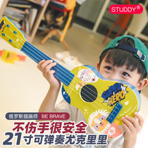 Russian illustrator can play childrens small guitar ukulele toy baby musical instrument educational early education guitar