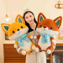 New Scarf Little Fox Plush Toy Soft Cute Fox Doll Soothing Girl Claw Machine Birthday Gift