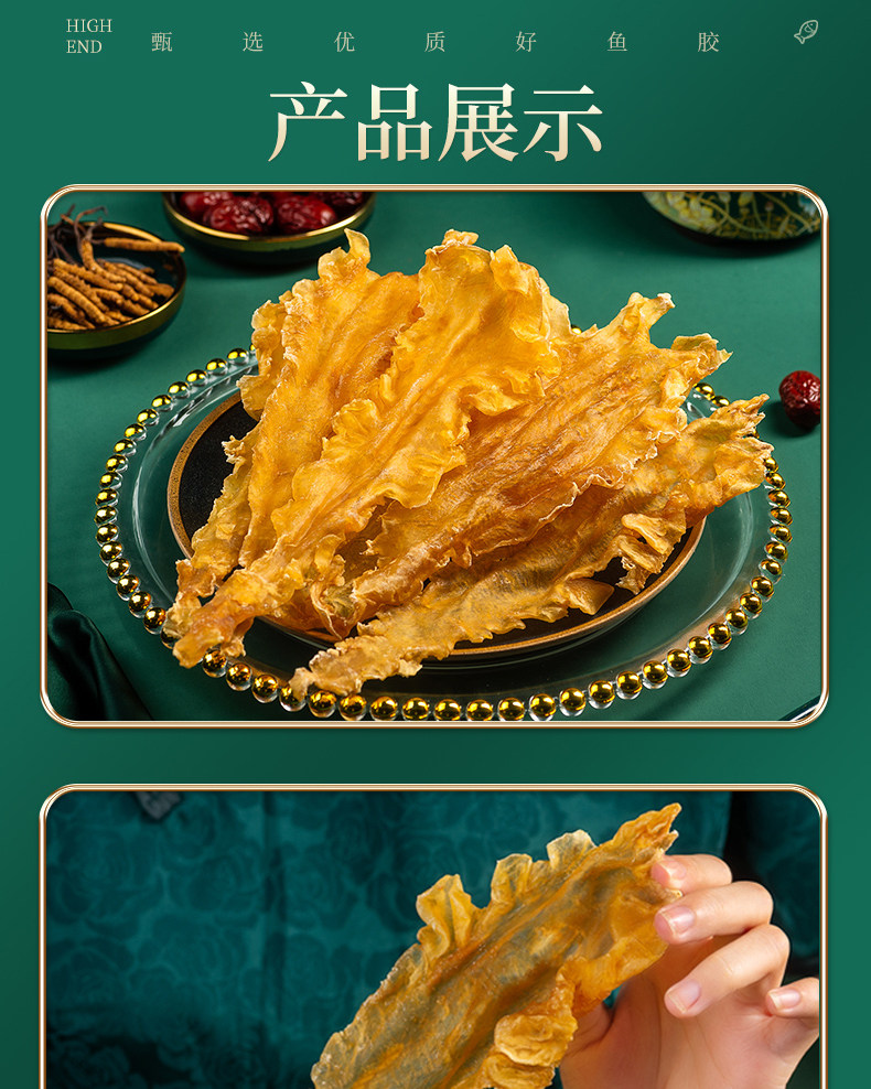 Dried Cod Fish Maw Yu Jiao 500g Small Size Collagen-Rich Soup Ingredient for Stewing and Broths key features
