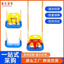 Chunlai New Back Three-in-One Growth Type Childrens Swing Indoor and Outdoor Baby Hanging Chair Swing