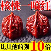 Wenwan coloring patina rapid red jade maintenance walnut diamond hericium polygonatum white fragrant seed gourd and phoenix eye maintenance oil