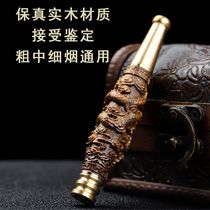 Mens advanced filter permanent mahogany gold wire Nan Diaolong cigarette holder filter lung clearing washable cigarette holder universal
