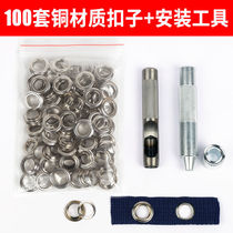German imported metal copper air eye button installation tool set clothing canvas tarpaulin punch tag hollow eyelet