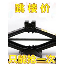Imported from Germany (high price) car jack special horizontal tire change hand rocker for cars and cars