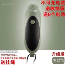 Whistle electric hair clipper single head team volleyball outdoor beard clipper sound effect sports rechargeable version single round