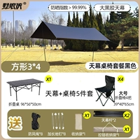 Черный большой навес, 95см