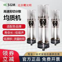 Beijing Shuguangming hollow cathode lamp KY-1 KY-2 arsenic mercury selenium antimony bismuth tin tellurium germanium and lead element lamp laboratory