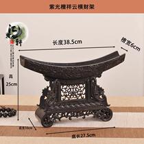 High-end mahogany red rosewood knife rack ivory rack base Ruyi rack hollow carved horn rack base ivory windfall