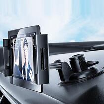 Dashboard suction cup strong adsorption car tablet bracket window glass co-pilot center console iPad stand