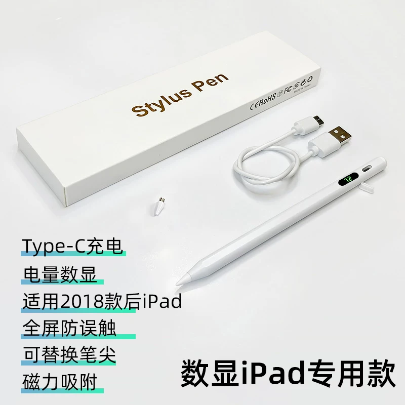 Плоская сенсорная ручка для iPad, совместима с Apple Pencil, стилус, стилус для iPad, 1-го поколения, 2-го поколения, магнитная зарядка, iPencil 2-го поколения, стилус, плоская замена, предотвращает случайное касание
