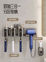 Xinjiang punch-free bathroom toothbrush holder hair dryer storage rack hair dryer rack wall-mounted bathroom bracket
