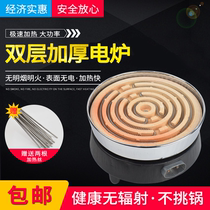 Electric stove Old-fashioned electric stove heating plate electric stove household stove electric stove household cooking electric stove single stove thickened