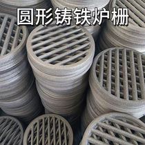 Furnace bar pig iron high temperature resistant furnace bridge pig iron that does not burn cast iron furnace grate square round furnace bottom wood stove accessories