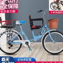 Parent-child bicycle with children folding mother-child bicycle double front and rear can carry children three-person bicycle sightseeing bicycle