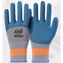 Rubber nitrile finger-splitting powerful gloves are wear-resistant oil-resistant and long-lasting. Longlida anti-slip stain N518