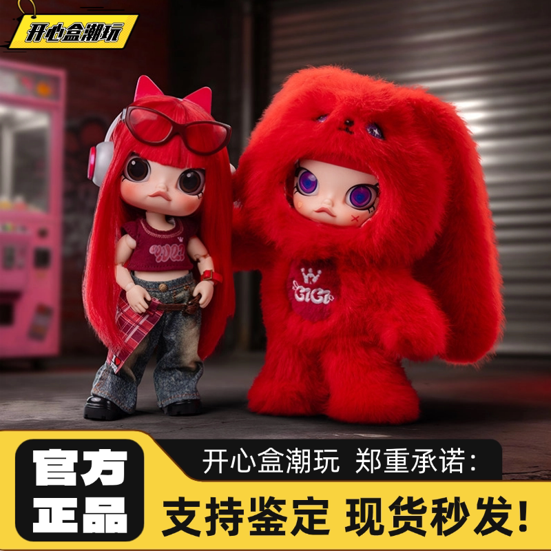 Bubble Mart Song Yuqi Same Style Molly X Yuqi Series 1/8 Action Figure Toy Ornament Gift