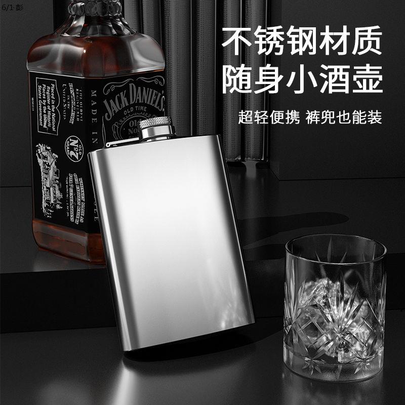 304不锈钢酒壶随身携带小酒瓶扁水壶户外水杯复古便携式高档,让你随时随地享受美酒!-酒壶-淘宝好物网
