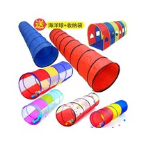Baby crawling tunnel sunshine rainbow tube kindergarten children and girls indoor drilling toys baby early education drilling cave