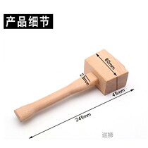 DIY Leather Tools Beech Square Hammer Solid Wood Carpenters
